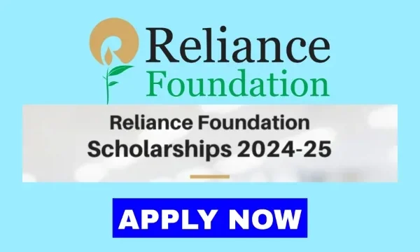 રિલાયન્સ ફાઉન્ડેશન યુજી શિષ્યવૃત્તિ 2024