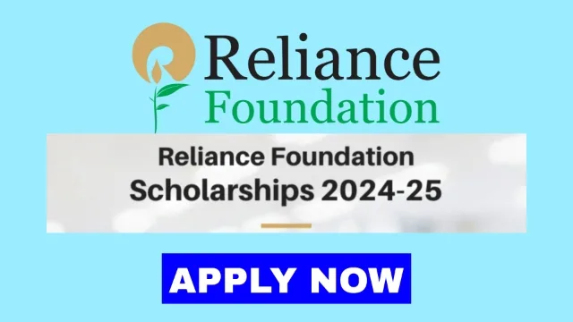 રિલાયન્સ ફાઉન્ડેશન યુજી શિષ્યવૃત્તિ 2024