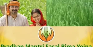 PM Fasal Bima Yojana 2024