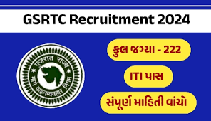 GSRTC Vadodara Recruitment 2024