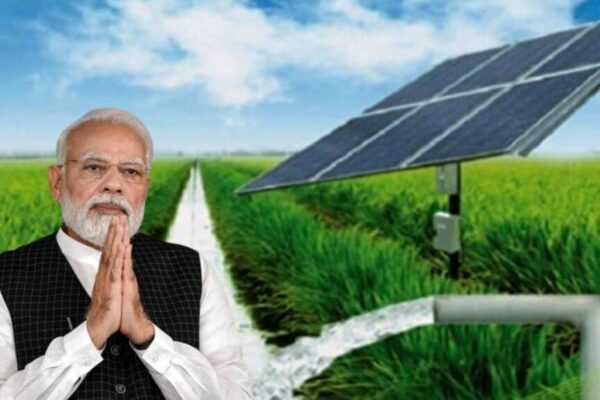 પીએમ કુસુમ સોલર પંપ યોજના