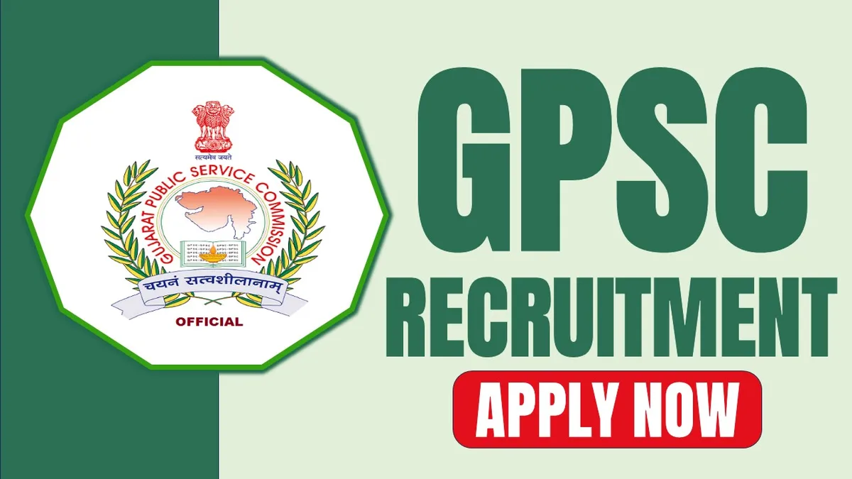 GPSC વિવિધ પોસ્ટ ભરતી 2024