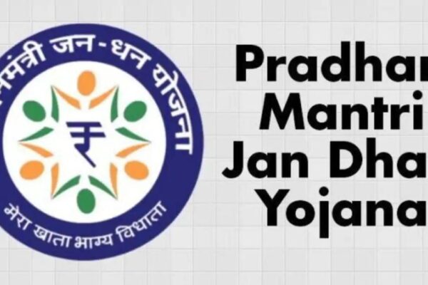 પ્રધાનમંત્રી જન-ધન યોજના 2025 : નવીનતમ એપ્લિકેશન ફોર્મ ડાઉનલોડ કરો Pradhan Mantri Jan-Dhan Yojana 2025