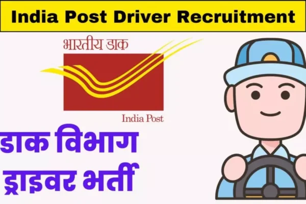 Indian Post Driver Recruitment 2024